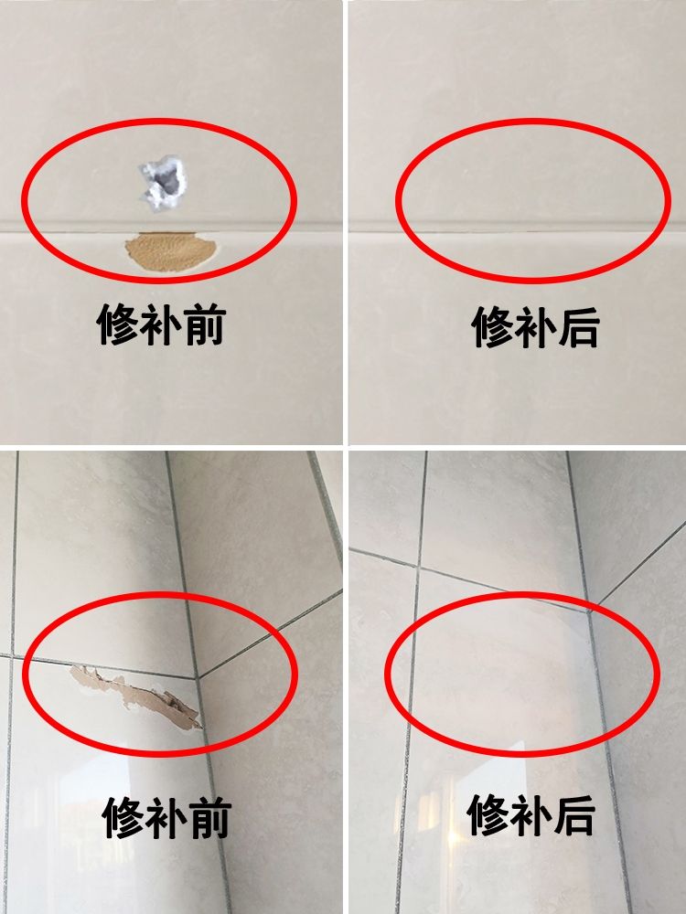 瓷砖烂了怎么修(瓷砖烂了怎么修复)