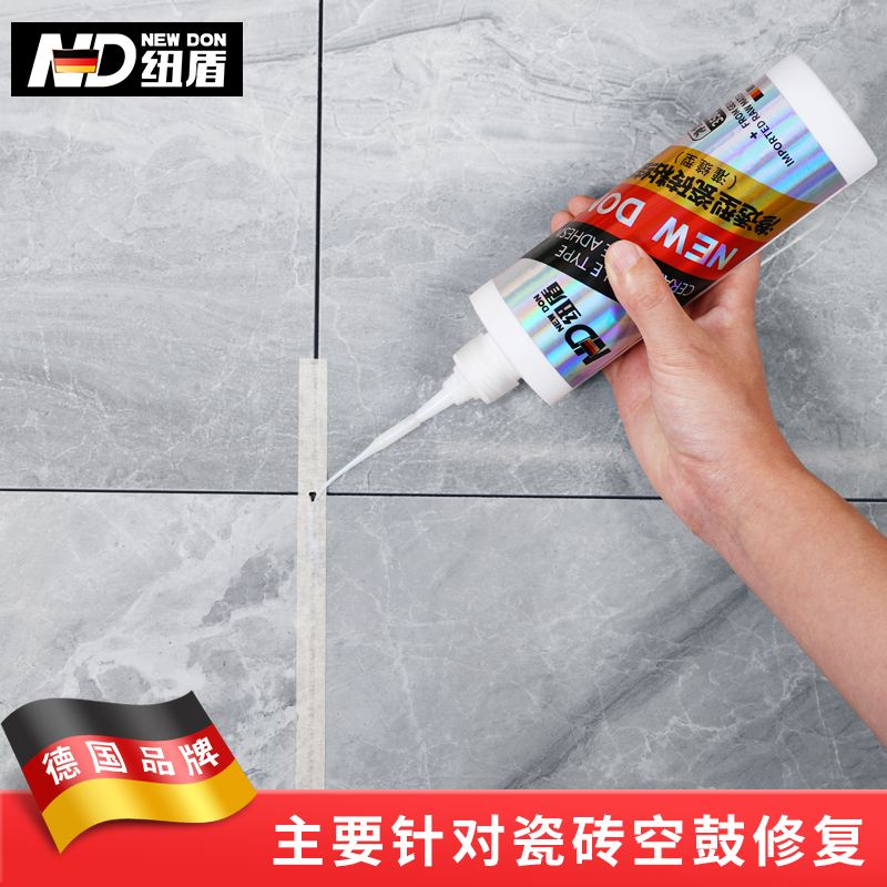 瓷砖打孔了用什么堵(瓷砖打孔了用什么堵最好)