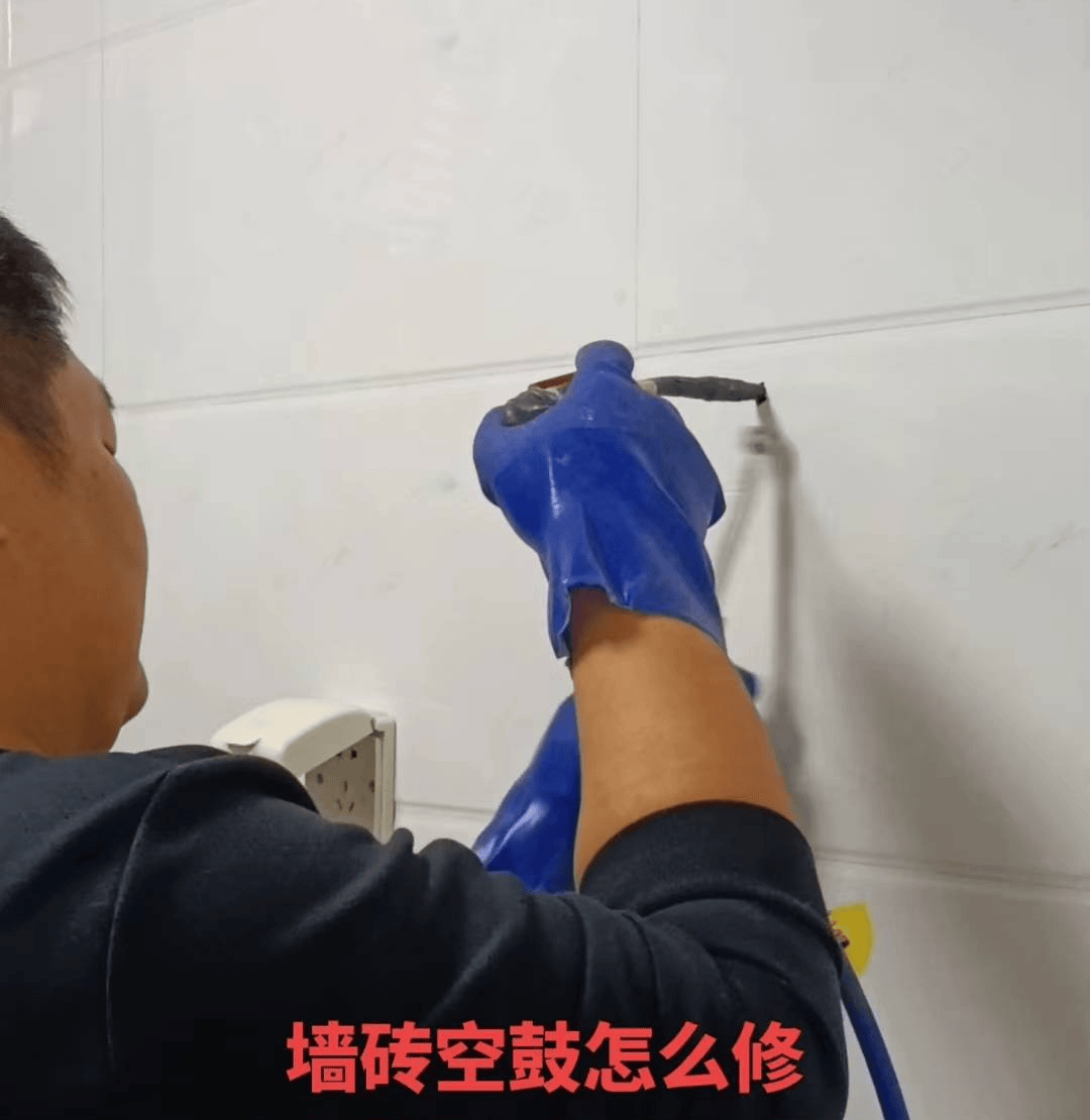 瓷砖地面空鼓怎么处理方法图解大全图片(瓷砖地面空鼓怎么处理方法图解大全图片视频)
