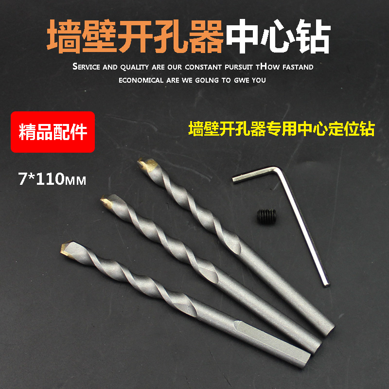 墙砖上打孔用什么钻头好呢(墙砖上打孔用什么钻头好呢视频)