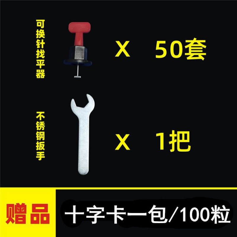 墙砖找平器大全(瓷砖找平器多少钱一个)